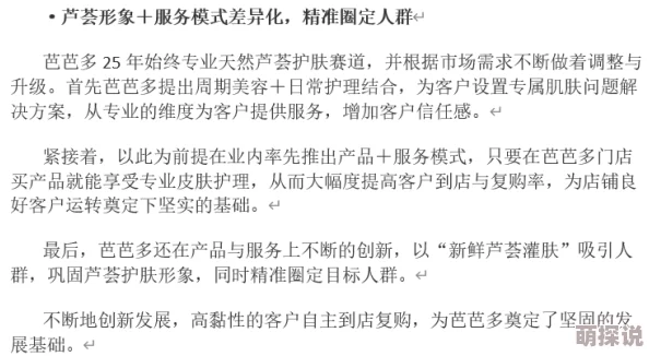 探索2021年色噜噜狠狠综曰的多元文化影响与社会现象，揭示其背后的深层次意义与未来发展趋势