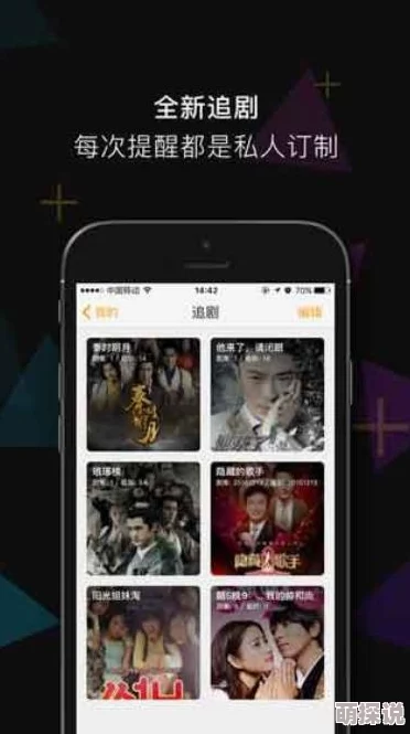 中文字幕人成乱在线视频:最新动态与用户反馈,探讨内容更新及观看体验的变化 中文字幕人成乱在线视频:最新动态与用户反馈,探讨内容更新及观看体验的变化