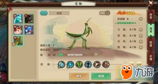 寻仙手游全攻略：装备图纸掉落位置大汇总，揭秘各类装备图纸究竟掉在哪？