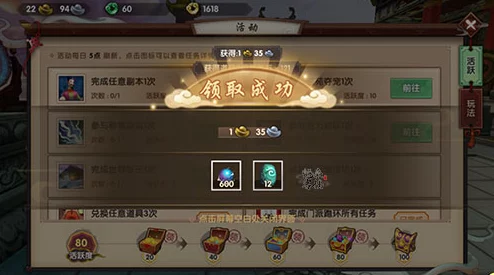 寻仙手游全攻略：装备图纸掉落位置大汇总，揭秘各类装备图纸究竟掉在哪？