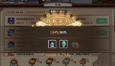 寻仙手游全攻略：装备图纸掉落位置大汇总，揭秘各类装备图纸究竟掉在哪？