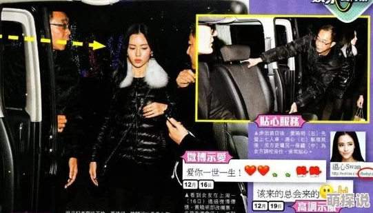 九一吃瓜：震惊！某知名明星被曝与神秘人士深夜密会，背后真相引发热议！