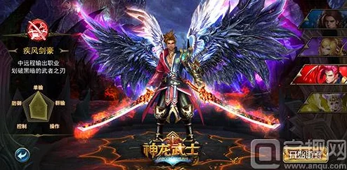 神龙武士手游：职业选择推荐指南全面分析，助你找到最适合的战斗伙伴