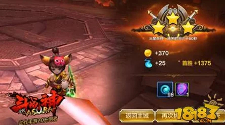 全民斗战神精英副本天罡地破高效通关攻略：技巧与阵容搭配详解