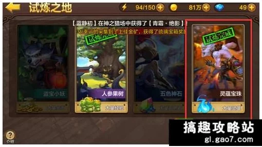 全民斗战神精英副本天罡地破高效通关攻略：技巧与阵容搭配详解