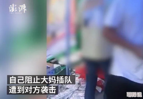 一边搓澡一边摸搓澡工，警方已介入调查，涉事人员被暂停工作并接受进一步审查
