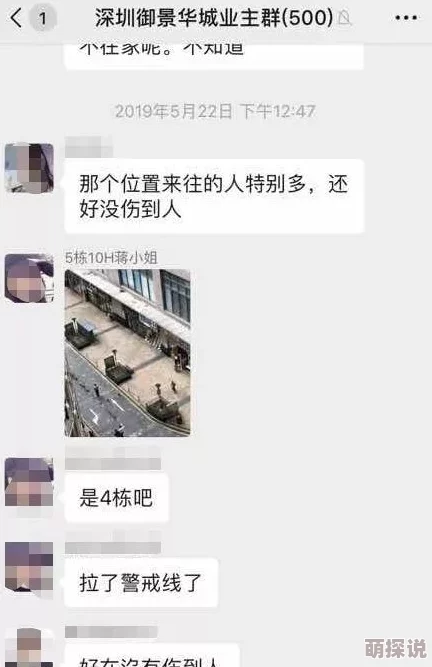 一边搓澡一边摸搓澡工，警方已介入调查，涉事人员被暂停工作并接受进一步审查