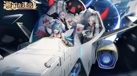 在火车上邂逅的黄昏：一段充满激情与肉欲的小说旅程