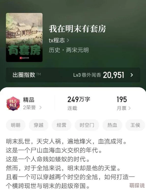 91在线无码精品秘 蜜桃:这是一款提供高质量成人内容的平台,专注于满足用户对多样化和优质娱乐的需求 91在线无码精品秘 蜜桃:这是一款提供高质量成人内容的平台,专注于满足用户对多样化和优质娱乐的需求