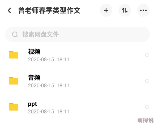 91在线无码精品秘 蜜桃:这是一款提供高质量成人内容的平台,专注于满足用户对多样化和优质娱乐的需求 91在线无码精品秘 蜜桃:这是一款提供高质量成人内容的平台,专注于满足用户对多样化和优质娱乐的需求