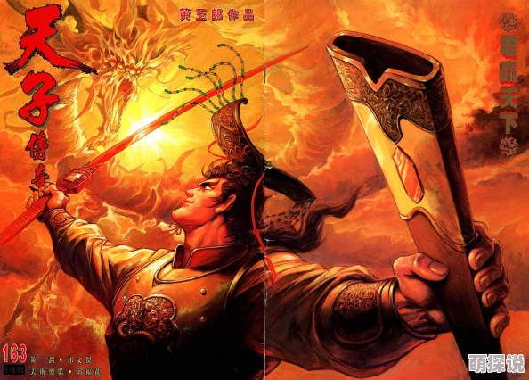 《天子传奇》游戏内许愿活动全面玩法介绍及参与指南详解 《天子传奇》游戏内许愿活动全面玩法介绍及参与指南详解