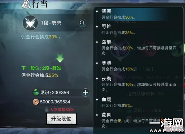 楚留香手游深度解析:暗影秘技加点攻略与技能详解指南 楚留香手游深度解析:暗影秘技加点攻略与技能详解指南