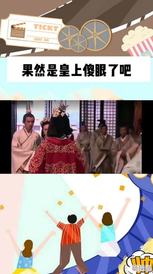 在龙椅上公主h:最新动态揭示角色发展与剧情走向,引发粉丝热议与期待,未来情节备受关注 在龙椅上公主h:最新动态揭示角色发展与剧情走向,引发粉丝热议与期待,未来情节备受关注