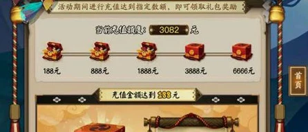 阴阳师新活动火爆来袭!金币大作战助力玩家每日狂揽200万金币收入 阴阳师新活动火爆来袭!金币大作战助力玩家每日狂揽200万金币收入