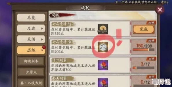 阴阳师新活动火爆来袭!金币大作战助力玩家每日狂揽200万金币收入 阴阳师新活动火爆来袭!金币大作战助力玩家每日狂揽200万金币收入