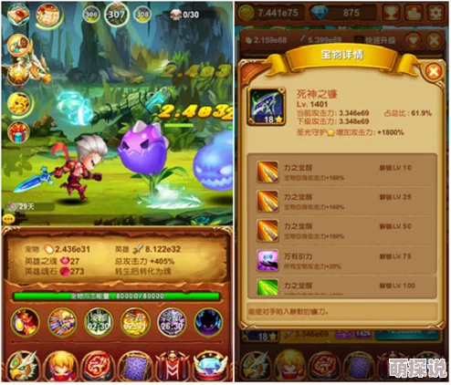 圣光之战手游攻略:最稳阵容搭配推荐及详解,助你战无不胜的秘诀 圣光之战手游攻略:最稳阵容搭配推荐及详解,助你战无不胜的秘诀