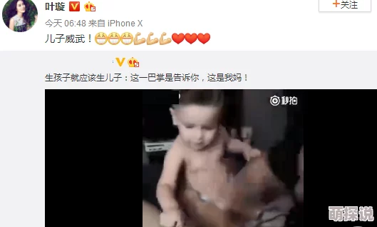 两男吃奶玩乳30分钟视频：最新进展揭示了该视频的来源及其在社交媒体上的传播情况，引发广泛讨论