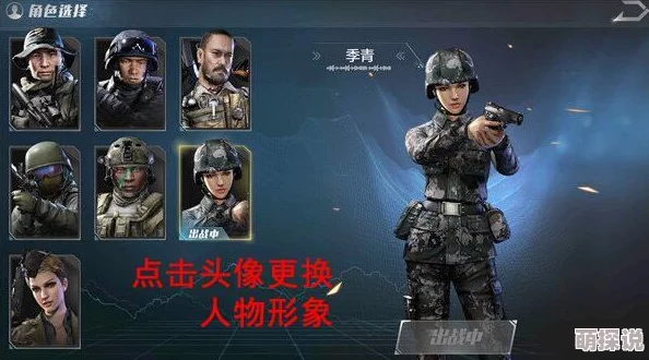 英雄使命手游集装中心歼灭战震撼开启，全新地图带来极致战斗新体验！
