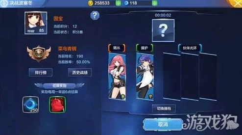 《偷星九月天》手游深度解析：搭档系统玩法全攻略与技巧详解