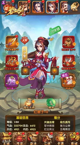 碧血剑手游深度攻略：揭秘金蛇残卷高效获取方式与技巧详解