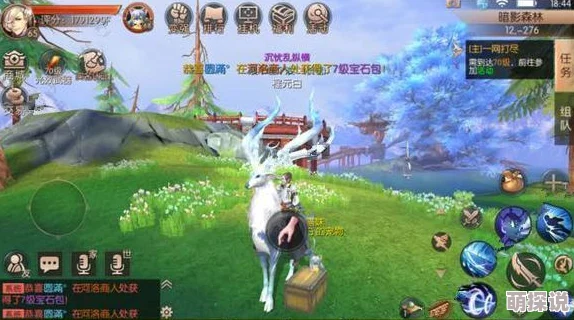 九州天空城3D奇遇任务全攻略：识食物者为俊杰快速通关技巧，1分钟轻松做完详解