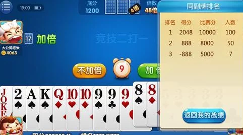 91打扑克：新玩法引发热潮，玩家互动体验全面升级，赛事奖金创历史新高！