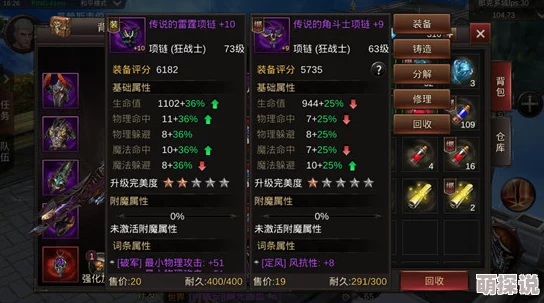 深度解析：黑暗信仰中的自由交易系统功能与独特玩法说明