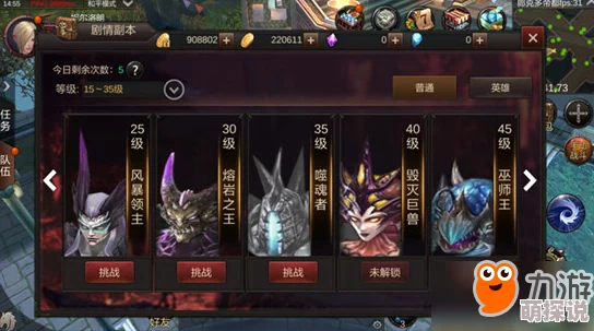 深度解析：黑暗信仰中的自由交易系统功能与独特玩法说明