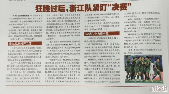 9-1-1爆料hlj红领巾瓜报，精彩往期回顾与用户喜爱内容分享，一起深入了解更多趣事！