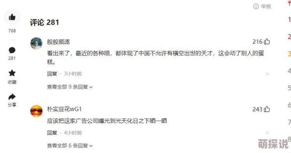啊好爽嗯用力h：最新动态揭示了这一现象在社交媒体上的热度持续上升，引发了广泛讨论与关注