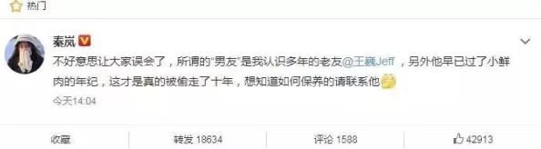 啊好爽嗯用力h：最新动态揭示了这一现象在社交媒体上的热度持续上升，引发了广泛讨论与关注