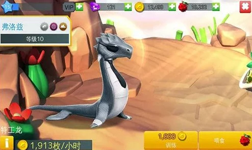 萌龙大乱斗攻略：如何获得极品龙及高效龙蛋孵化技巧详解