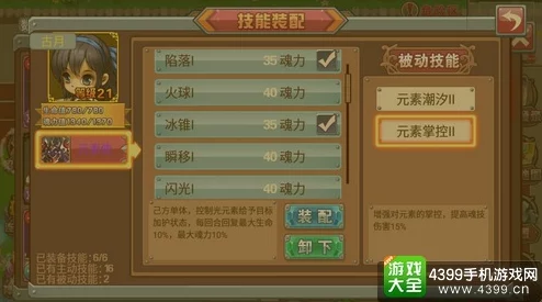 《龙王传说斗罗大陆3》升灵台玩法深度解析与实战指南