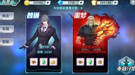 《龙王传说斗罗大陆3》升灵台玩法深度解析与实战指南