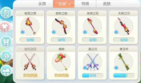 探索独一无二外观：怪兽大作战中创意十足的武器装饰分享与鉴赏