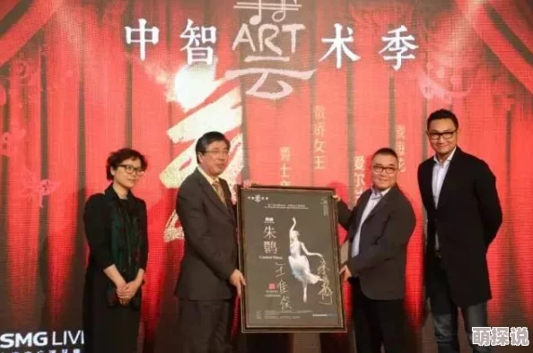 中文字幕精品久久久久红杏Ⅰ：引发热议的成人影片，观众反响热烈，讨论不断升级！