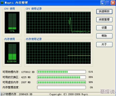 palipali2轻量版官网版特色：全新界面优化与超高速度，用户体验升级引爆行业热潮！