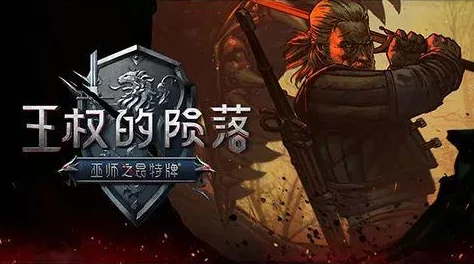 巫师之昆特牌人物传：深入剖析拉多维德大帝的复杂背景与权力之路