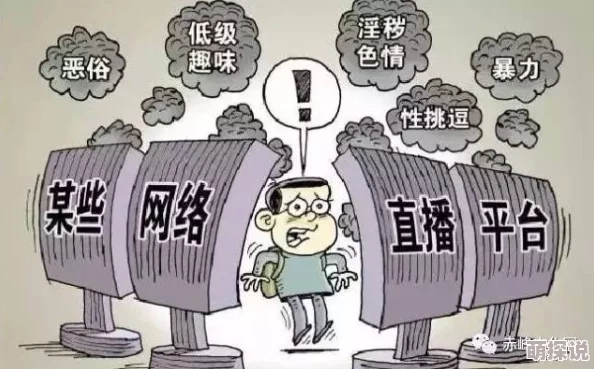 三级黄色的最新动态：随着社会对色情内容监管的加强，相关法律法规不断完善，行业面临更大挑战与变革