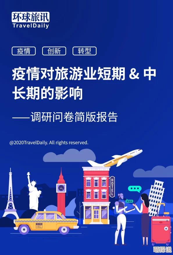 一级黡色av片：最新动态揭示行业发展趋势与观众偏好的变化，影响未来市场走向
