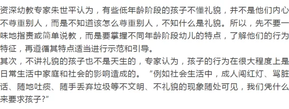 好逼天天操，许多网友认为这种表达过于粗俗，不符合公共场合的交流方式，应该提倡文明用语
