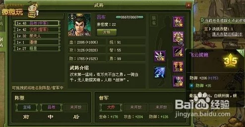 万龙觉醒副将天赋会生效吗？重大更新惊现：副将潜力激发或将颠覆游戏格局！