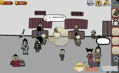 奇侠怪招第24关通关全攻略：揭秘窃听难关巧妙过关技巧与步骤
