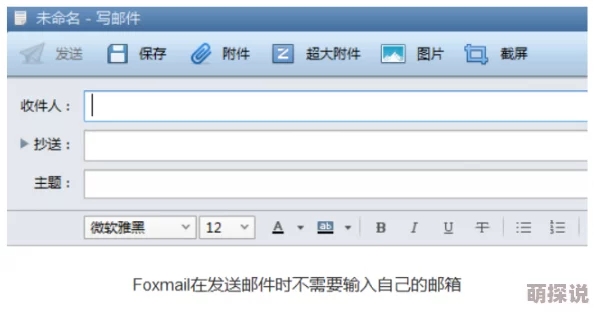恋与制作人邮箱功能解锁攻略：开启条件及高效技巧详解