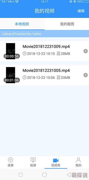恋与制作人邮箱功能解锁攻略：开启条件及高效技巧详解