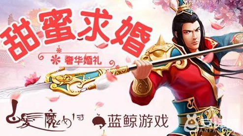 醉玲珑手游全新版本震撼上线，浪漫结婚系统甜蜜来袭等你来体验！