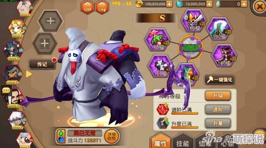 天域幻想：深度解析控制型神将能力定位与战略应用介绍