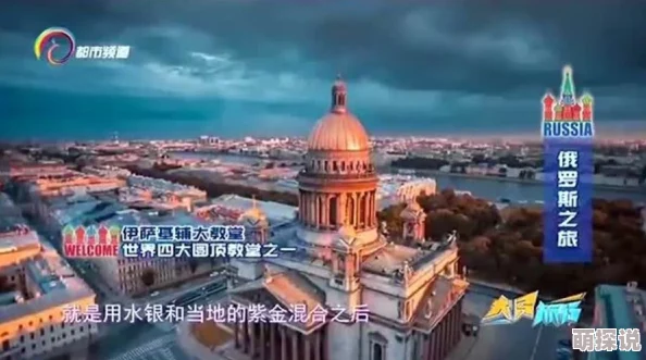 探索俄罗斯独特文化：免费观看精彩的俄罗斯一级毛片，带你领略不一样的视听盛宴！