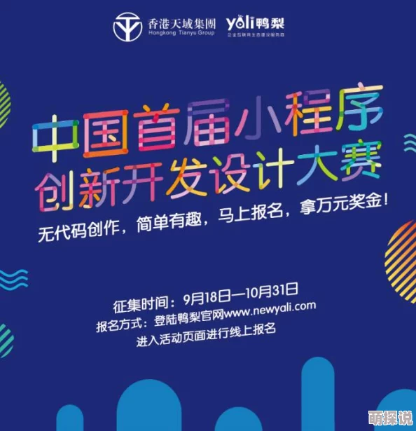 俄罗斯高清精品无码：最新动态揭示了该领域的创新与发展，吸引了众多观众的关注与热议