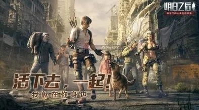 明日之后"职业对比：机械师与采集者，哪个在末日生存中更厉害？